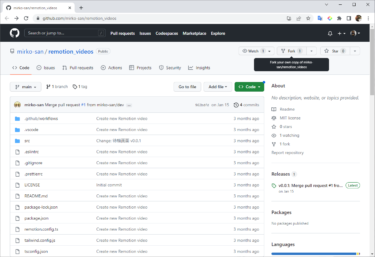 Githubにあるremotionを動かしてみる