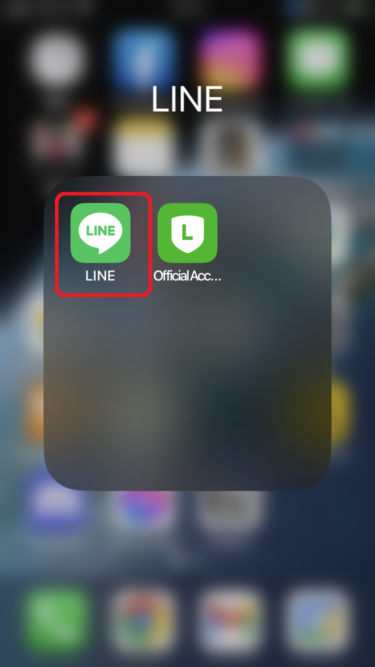 スマホからLステップの個別メッセージを送る