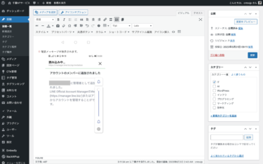 TheTHORで画像に枠線をつける方法
