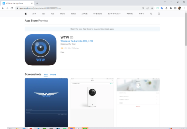 出直しBEST CAMの設置方法