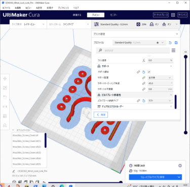 3Dプリンター　ENDER3（初期型）でABSをきれいに印刷する